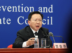 国家卫生健康委疾控局一级巡.jpg