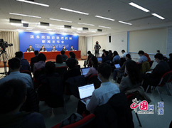 新闻发布会现场.jpg