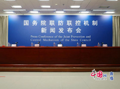 00国务院联防联控机制就新冠.jpg