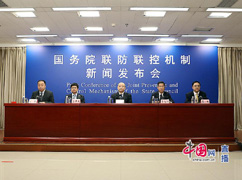 0000国务院联防联控机制就新.jpg