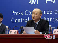 00国家卫生健康委疾控局二级.jpg