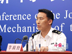 海关总署卫生检疫司副司长李.jpg