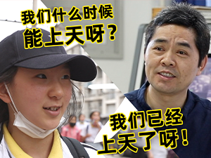 科技工作者视频封面1改.png