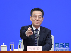 00国务院新闻办新闻局局长、.jpg