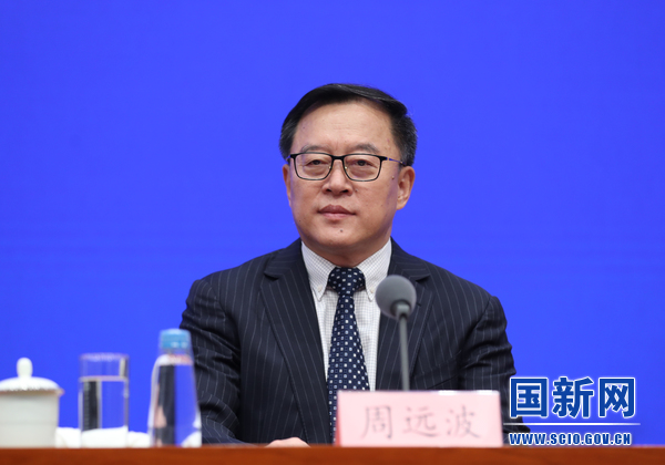 新闻 直播 国务院政策吹风会 现场图片