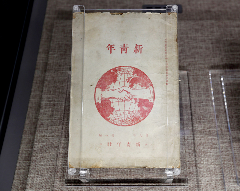 谢觉哉后来解释,5个圆圈指"共产