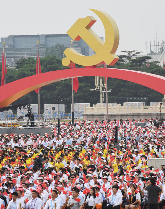 庆祝中国共产党成立100周年大会将隆重举行