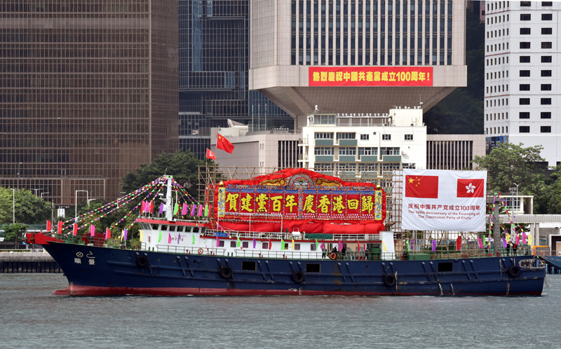 香港回归当天消息
报道（香港回归当天消息
报道视频）〔香港回归当天的报道〕