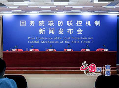 8国务院联防联控机制就疫情防控和新冠病毒疫苗接种有关情况举行发布会-即将开始.jpg