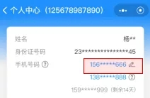 whatsapp你的时间日期不准确