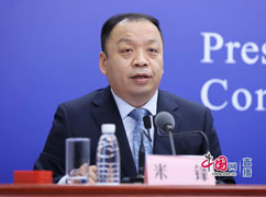 7国家卫健委新闻发言人、宣传司副司长米锋主持发布会.jpg