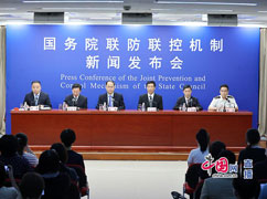 1国务院联防联控机制就进一步加强疫情防控有关情况举行发布会.jpg