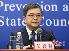 00吴良有.jpg