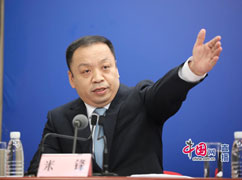 8米锋副司长邀请记者提问.jpg