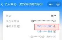 英国手机号加WhatsApp怎么加