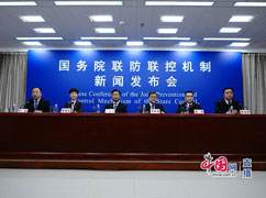 国务院联防联控机制就进一步做好冬春季疫情防控工作有关情况举行发布会.jpg