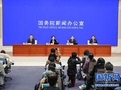 国务院政策例行吹风会主席台.jpg