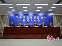 1.国务院联防联控机制就科学精准做好元旦春节期间疫情防控有关情况举行新闻发布会.JPG