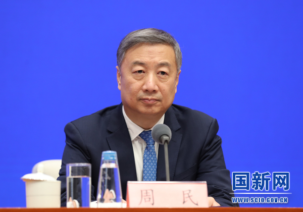 国家公共信用信息中心主任周民