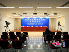 1国务院联防联控机制就科学精准做好元旦春节期间疫情防控有关情况举行新闻发布会.jpg