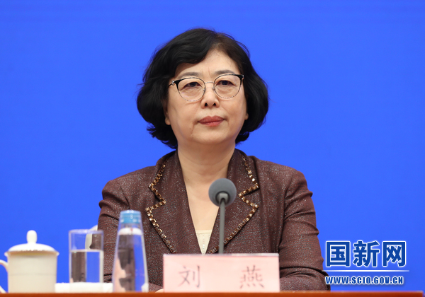 国家市场监管总局信用监管司司长刘燕