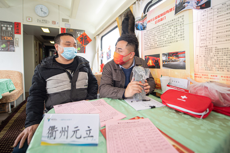 火车招聘信息_云南招聘动车组列车乘务员 昆明铁路局回应 假的(2)