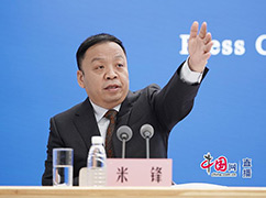 12国家卫生健康委新闻发言人、宣传司副司长米锋邀请记者提问.jpg