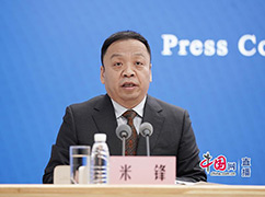 7国家卫生健康委新闻发言人、宣传司副司长米锋主持发布会.jpg