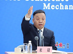 4国家卫生健康委新闻发言人、宣传司副司长米锋邀请记者提问.jpg