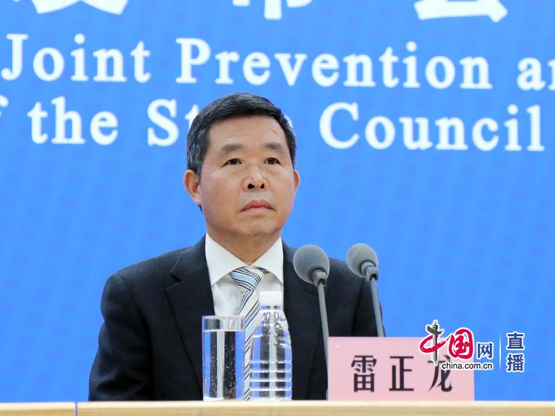 国家卫生健康委疾控局副局长一级巡视员雷正龙