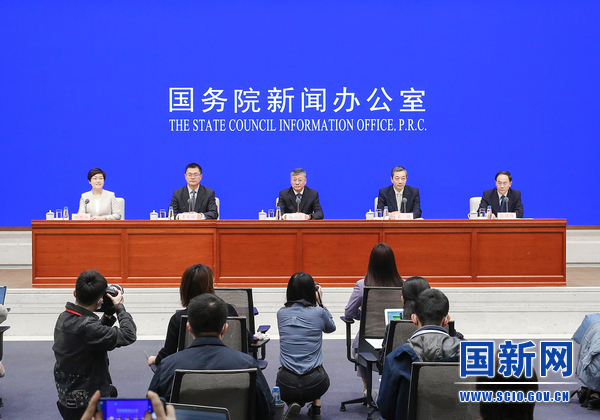 国务院政策例行吹风会主席台