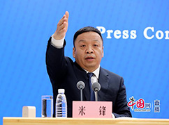 8国家卫生健康委新闻发言人、宣传司副司长米锋邀请记者提问.jpg