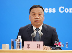 6国家卫生健康委新闻发言人、宣传司副司长米锋主持新闻发布会.jpg