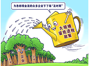 漫画titu.jpg