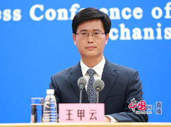 农业农村部农业机械化管理司.jpg