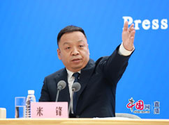 国家卫生健康委新闻发言人、.jpg