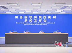 1国务院联防联控机制就大学生就业和返乡工作有关情况举行发布会.jpg