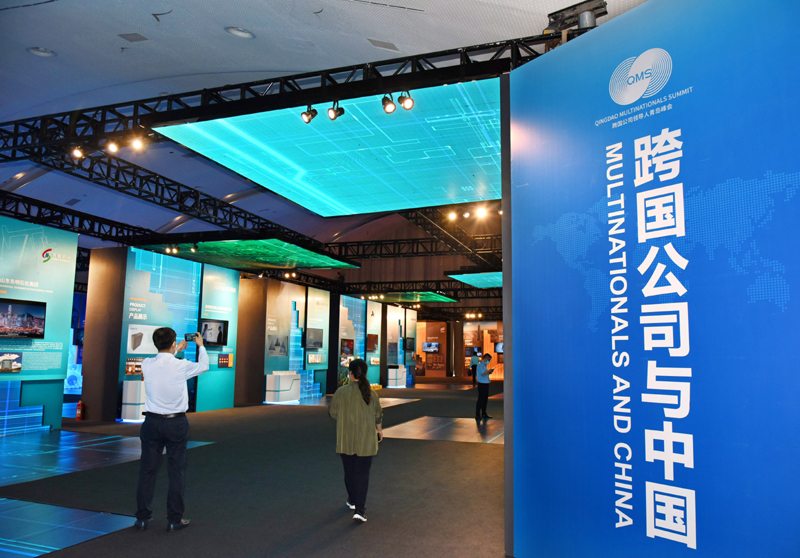 第三届跨国公司领导人青岛峰会开幕