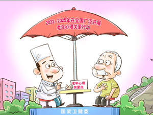00老年.jpg