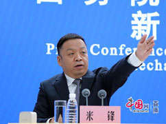 国家卫生健康委新闻发言人、.jpg