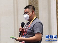 13中宏网记者提问_large.jpg