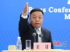 10国家卫生健康委新闻发言人、宣传司副司长米锋邀请记者提问.jpg