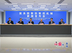 1新闻发布会现场.jpg