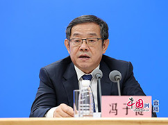 6中华预防医学会常务副会长兼秘书长冯子健.jpg