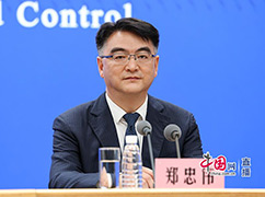 5国家卫生健康委科技发展中心主任、科研攻关组疫苗研发专班工作组组长郑忠伟.jpg