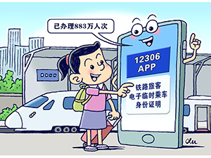 题图.jpg