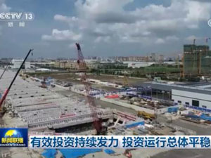 20220829[视频]有效投资持续.jpg