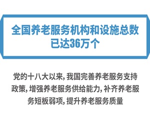 养老_副本.jpg