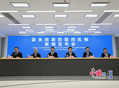 1国务院联防联控机制就做好国庆期间疫情防控有关情况举行发布会.jpg