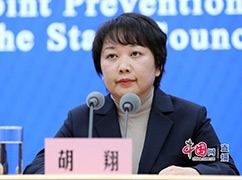 4国家疾控局传防司二级巡视员胡翔.jpg